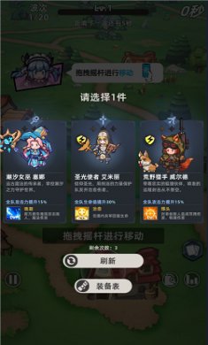 魔法骑士团截图2