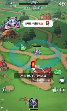 魔法骑士团截图3