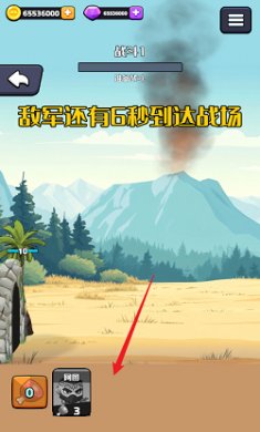 跨时代英雄截图2