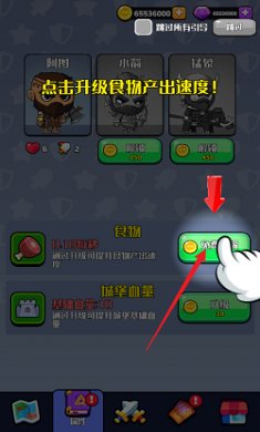 跨时代英雄截图4