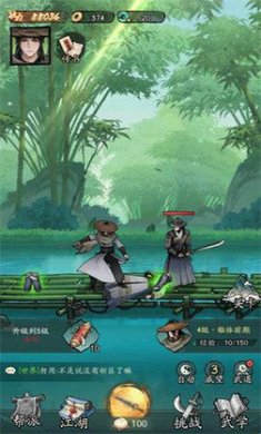 豪侠大乱斗截图1