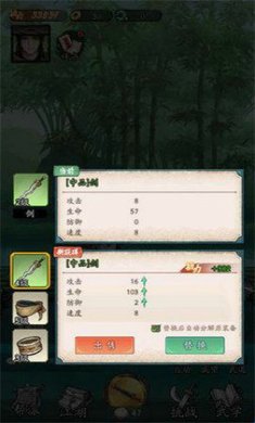 豪侠大乱斗截图2