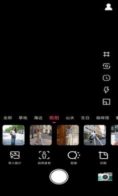 CCD胶片相机截图1