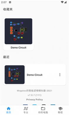 智能逻辑模拟器截图3