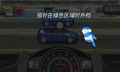 短程极速赛车