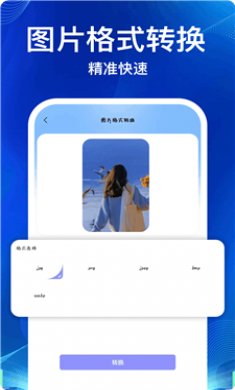 Documents文件管理器截图4