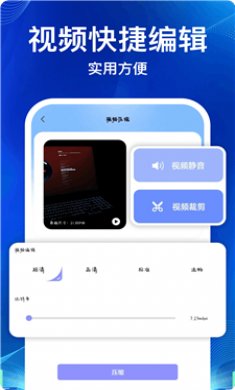 Documents文件管理器截图3