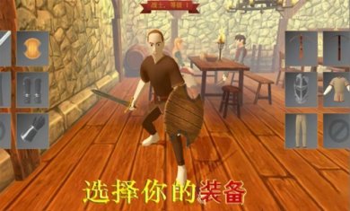 魔法斗士截图4