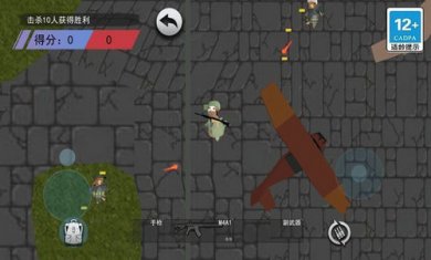 鼠王地铁逃生截图4