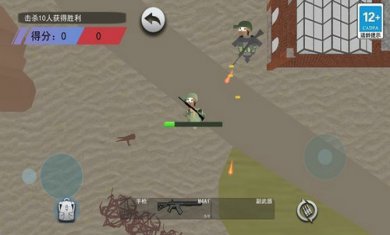 鼠王地铁逃生截图3