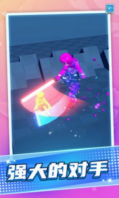 激光剑对决截图1