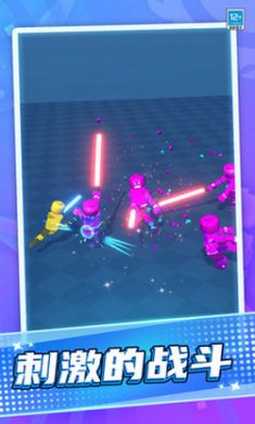 激光剑对决截图3