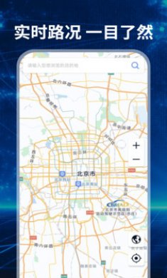 免费实况全景地图截图3