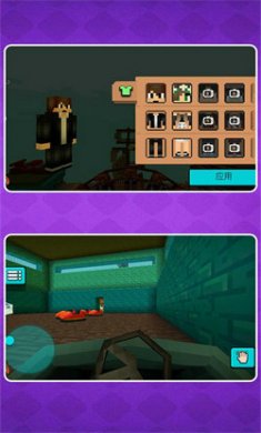 方块创造纪元截图4