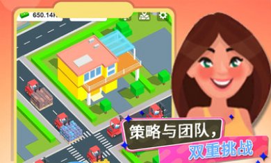 无敌商业大亨截图2