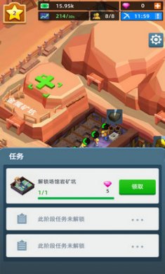 放置采矿工厂截图4