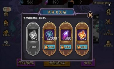 灵魂猎手无尽的试炼截图3