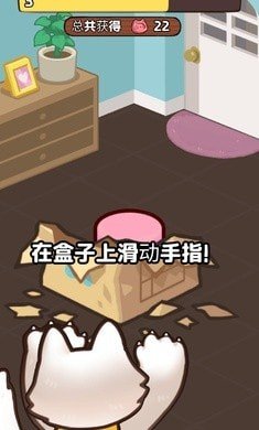 小猫咪手工帝国截图1