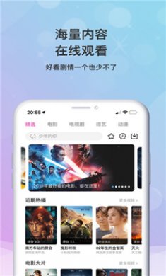 瓜神视频截图3