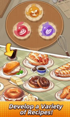 我的面包房物语截图2