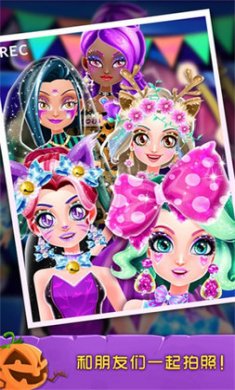 万圣节化妆舞会截图1