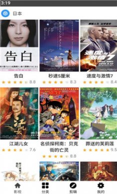 OmoFun次元动漫截图1