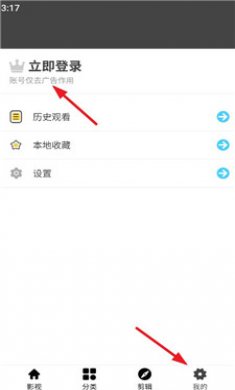 OmoFun次元动漫截图4