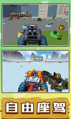 沙盒英雄大乱斗截图2