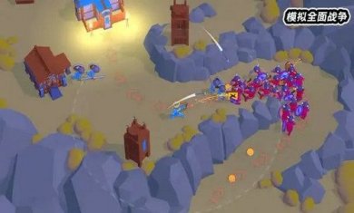 模拟全面战争截图2