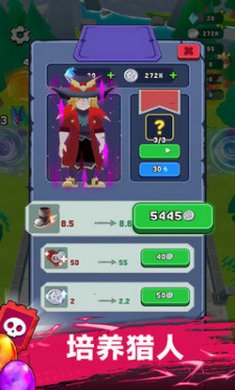 地下城与吸血鬼截图4