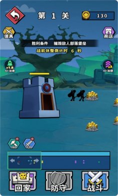 绝望火柴人截图4