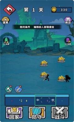 绝望火柴人截图2