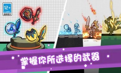 疯狂特工队截图4