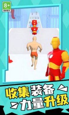 英雄的征途截图4