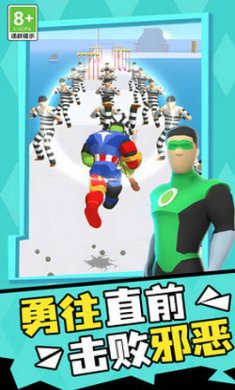 英雄的征途截图3