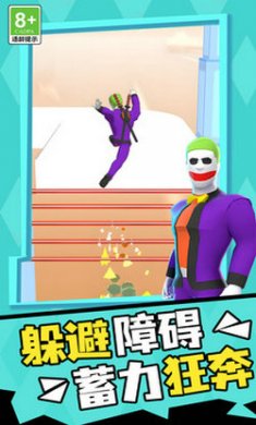 英雄的征途截图2