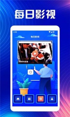 焦点好剧投屏截图3