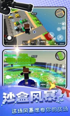 枪火战神传奇截图1