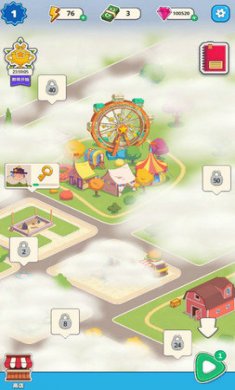 洛斯特维尔寻物截图2