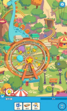 洛斯特维尔寻物截图1