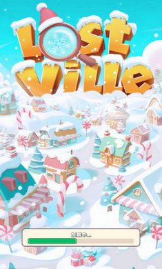 洛斯特维尔寻物截图4