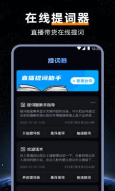 音频提取mp3软件截图2
