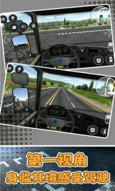 狂飙都市冒险截图1