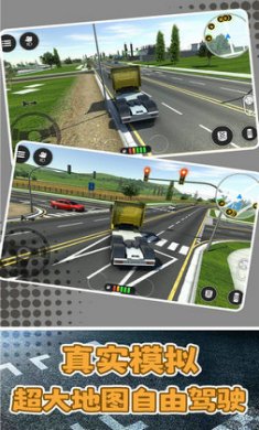 狂飙都市冒险截图4