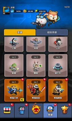 地下城保卫战 截图4