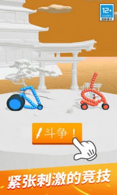 画车对决截图1