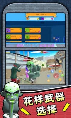 马桶人大决战2截图2