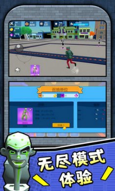 马桶人大决战2截图3