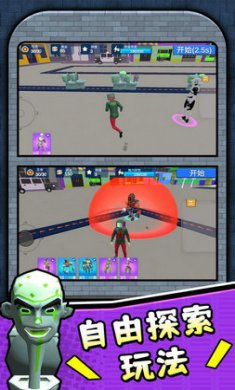 马桶人大决战2截图4