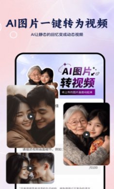 抱抱特效相机截图2